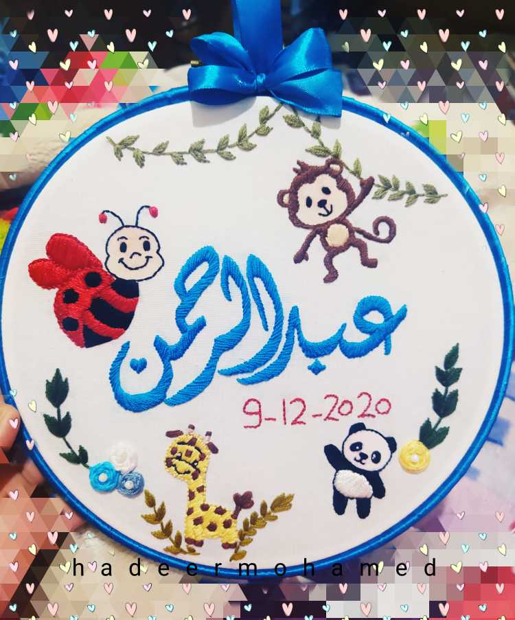 تطريز يدوي