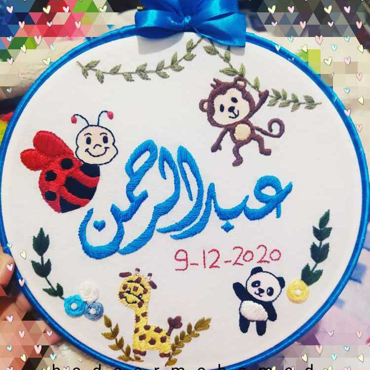 تطريز يدوي