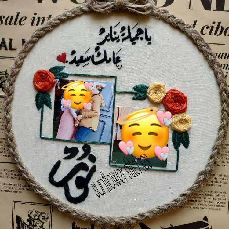 طاره هدايا الاصدقاء