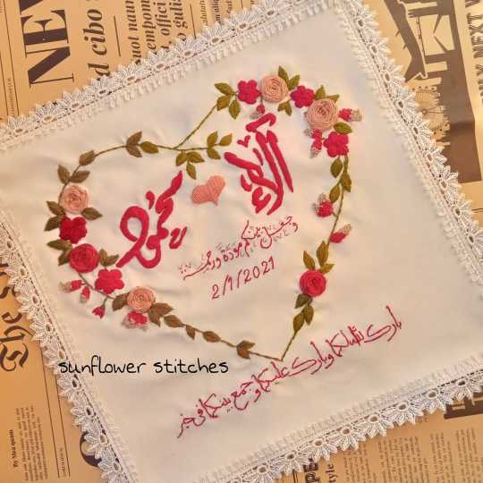 Wedding Ceremony Handkerchief