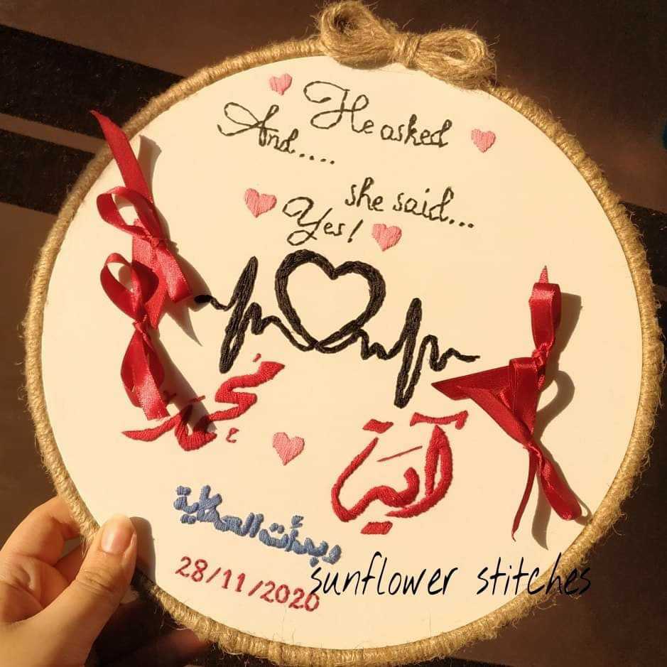 Engagement Hoop