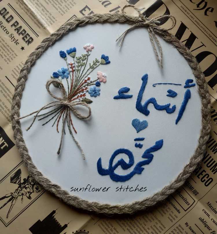 Engagement Hoop