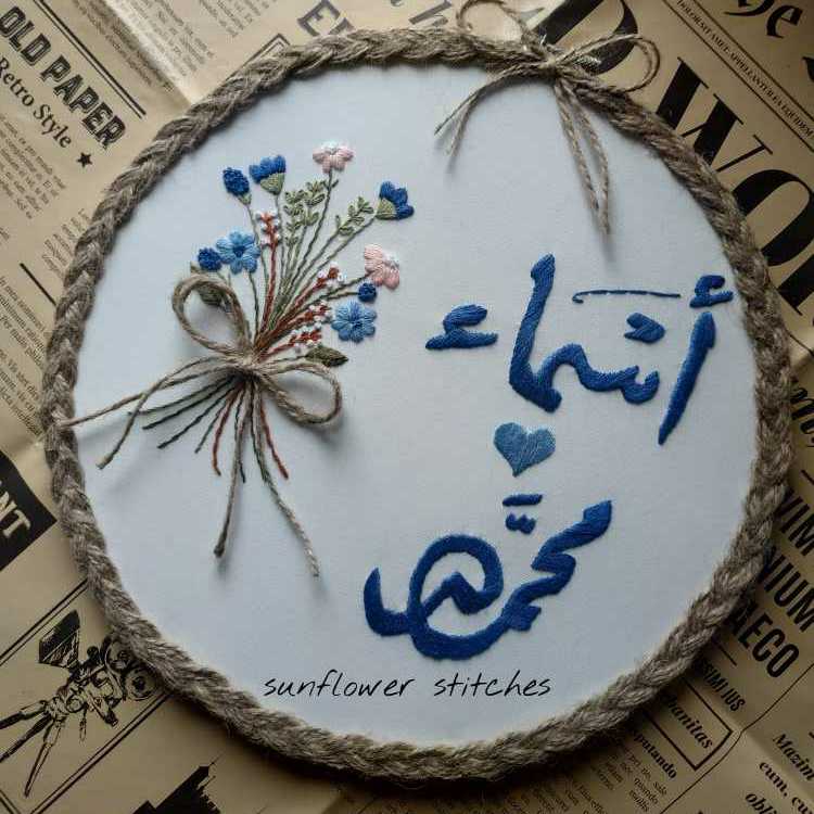 طاره للخطوبه