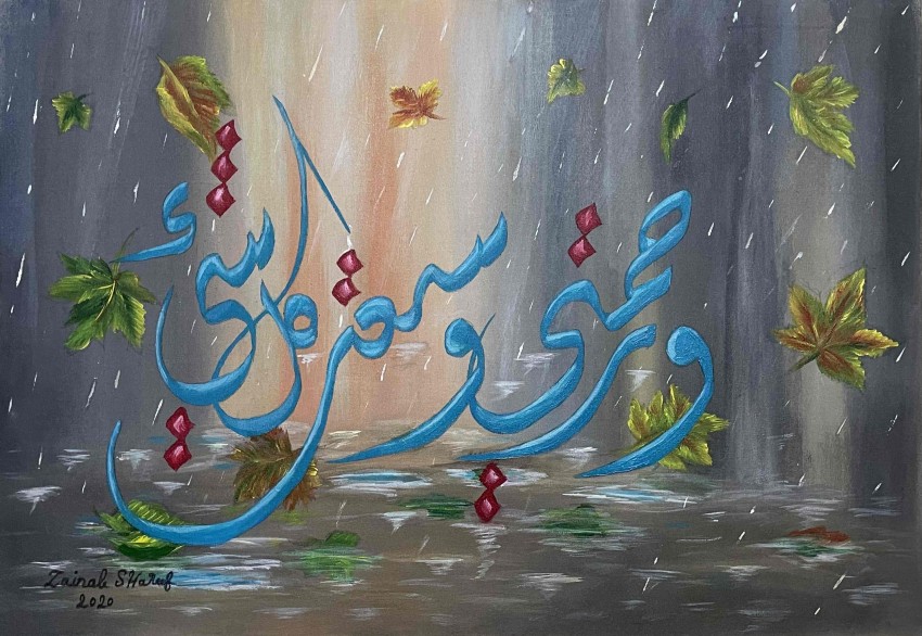 خط عربي