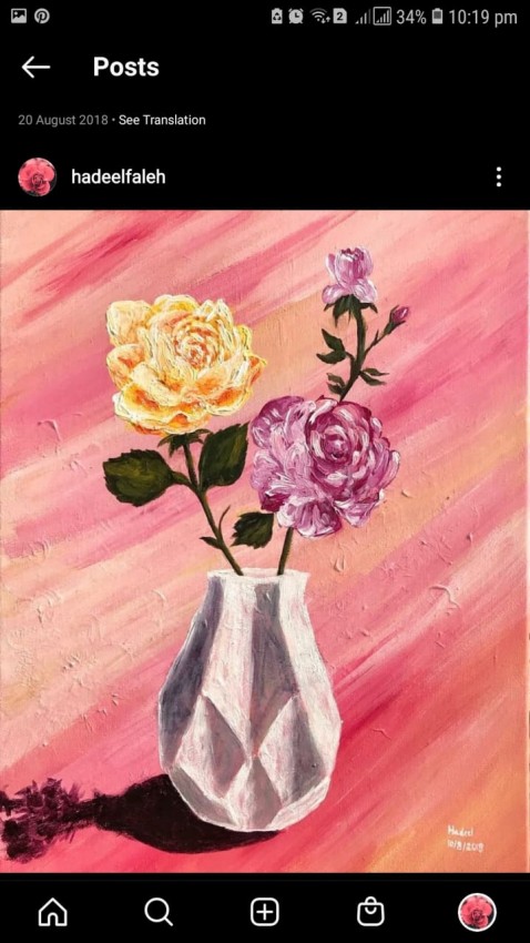 The Rose