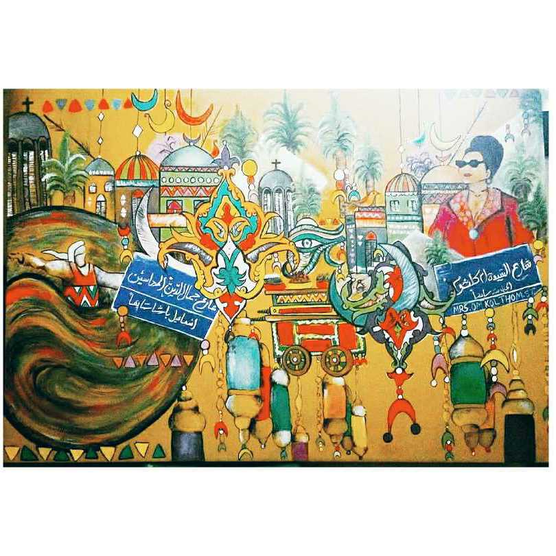 فولكلور مصري