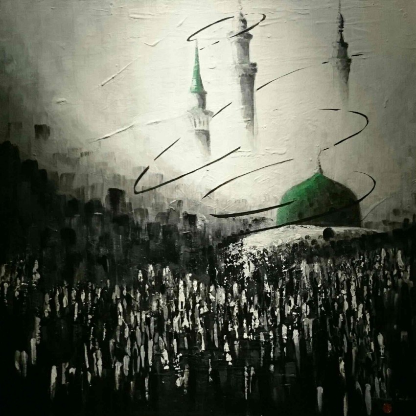 المدينة المنورة
