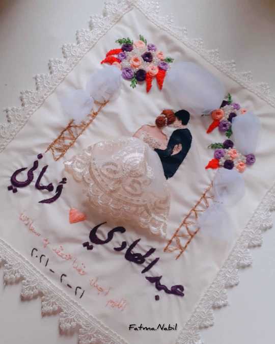 Wedding Ceremony Handkerchief