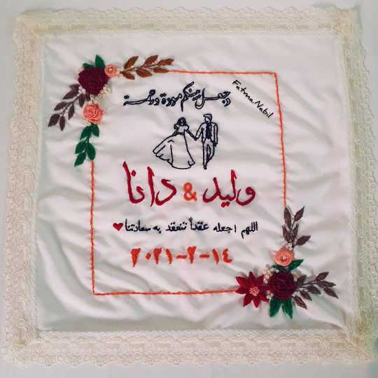 منديل عقد قران مطرز