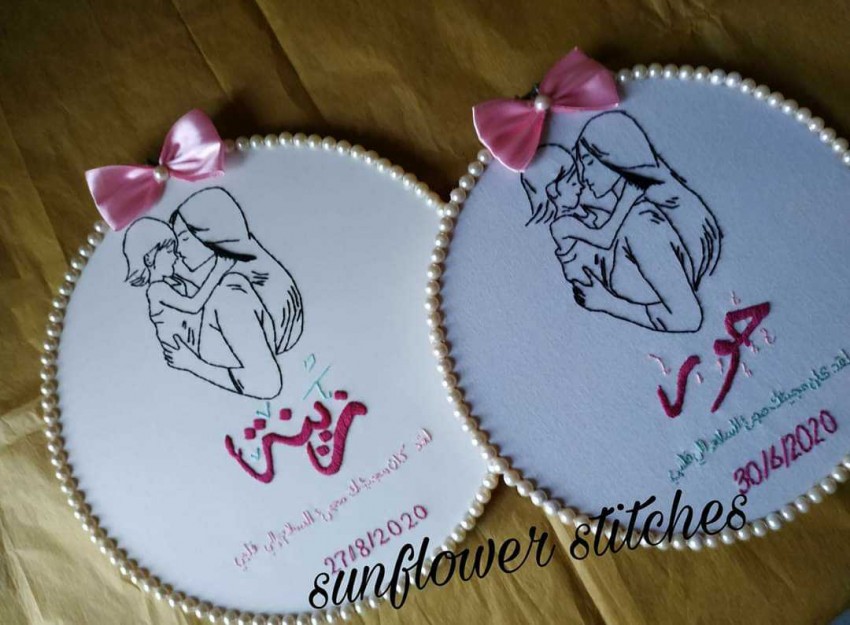 Embroidery Baby Hoop