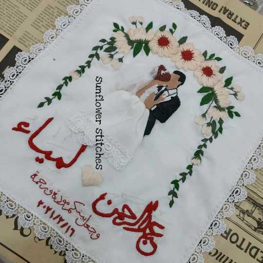 منديل كتب كتاب