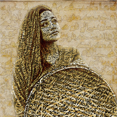 لوحة شخصية
