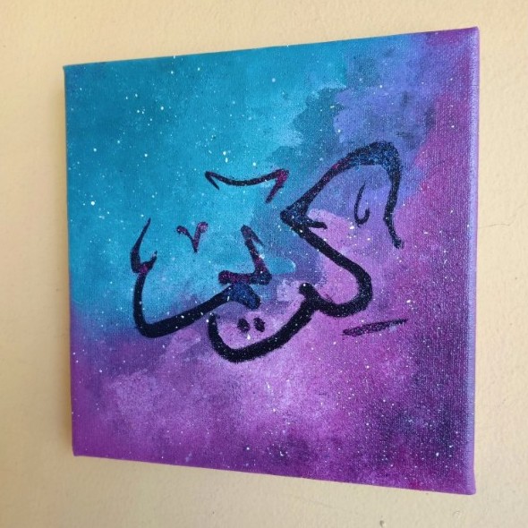 اسماء