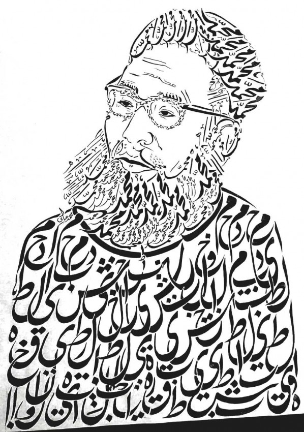 فضيلة الإمام محمد الطيب بالأقصر