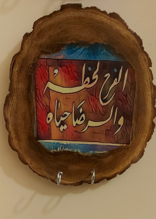 Wooden Key Hanger
