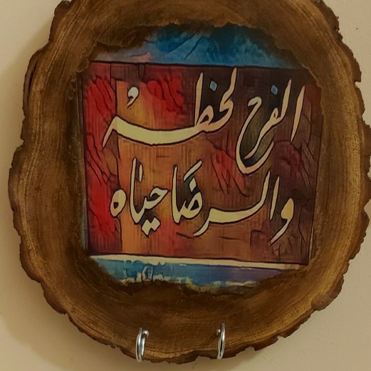 Wooden Key Hanger