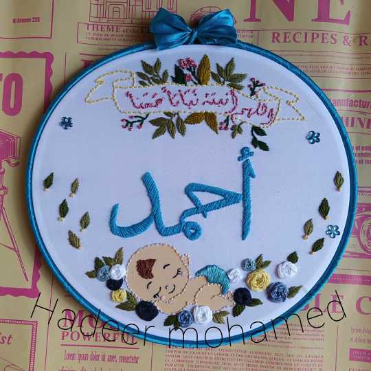 طارة تطريز يدوي