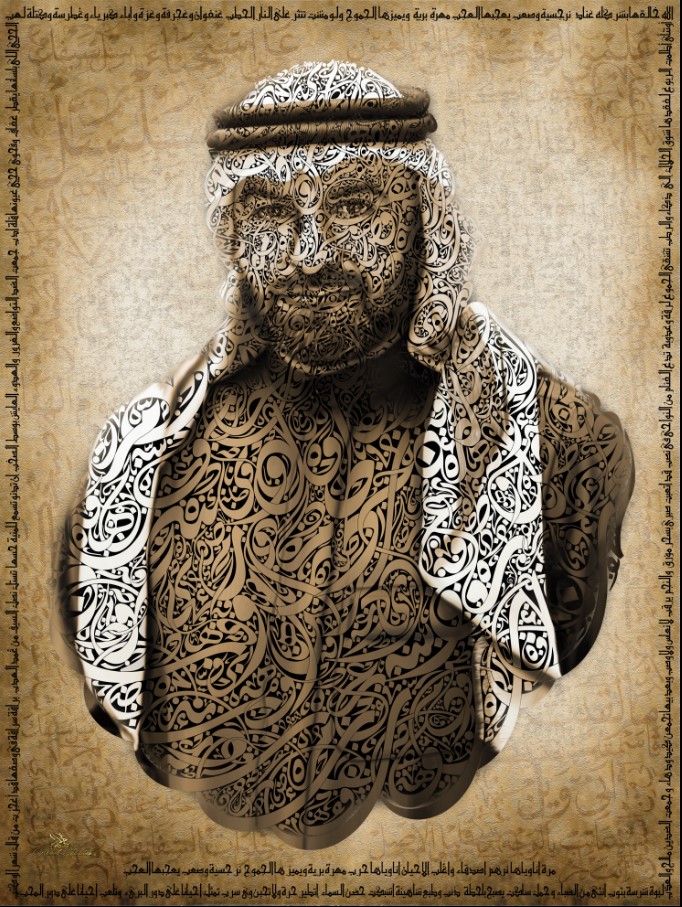 الشاعر العراقي مأمون النطاح
