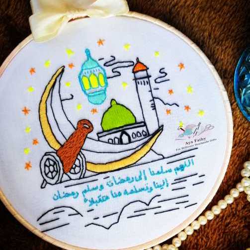 Ramadan Mubarak Embroidery