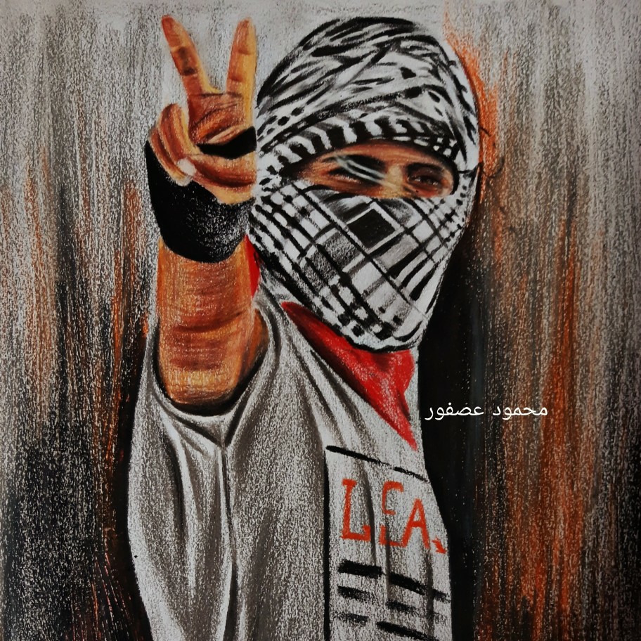 الفلسطيني