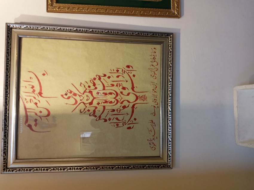 آية قرآنية خط عربي