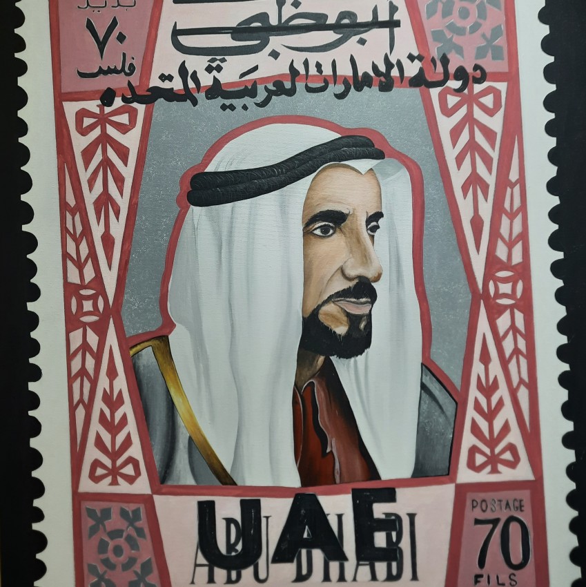 طابع بريد الشيخ زايد
