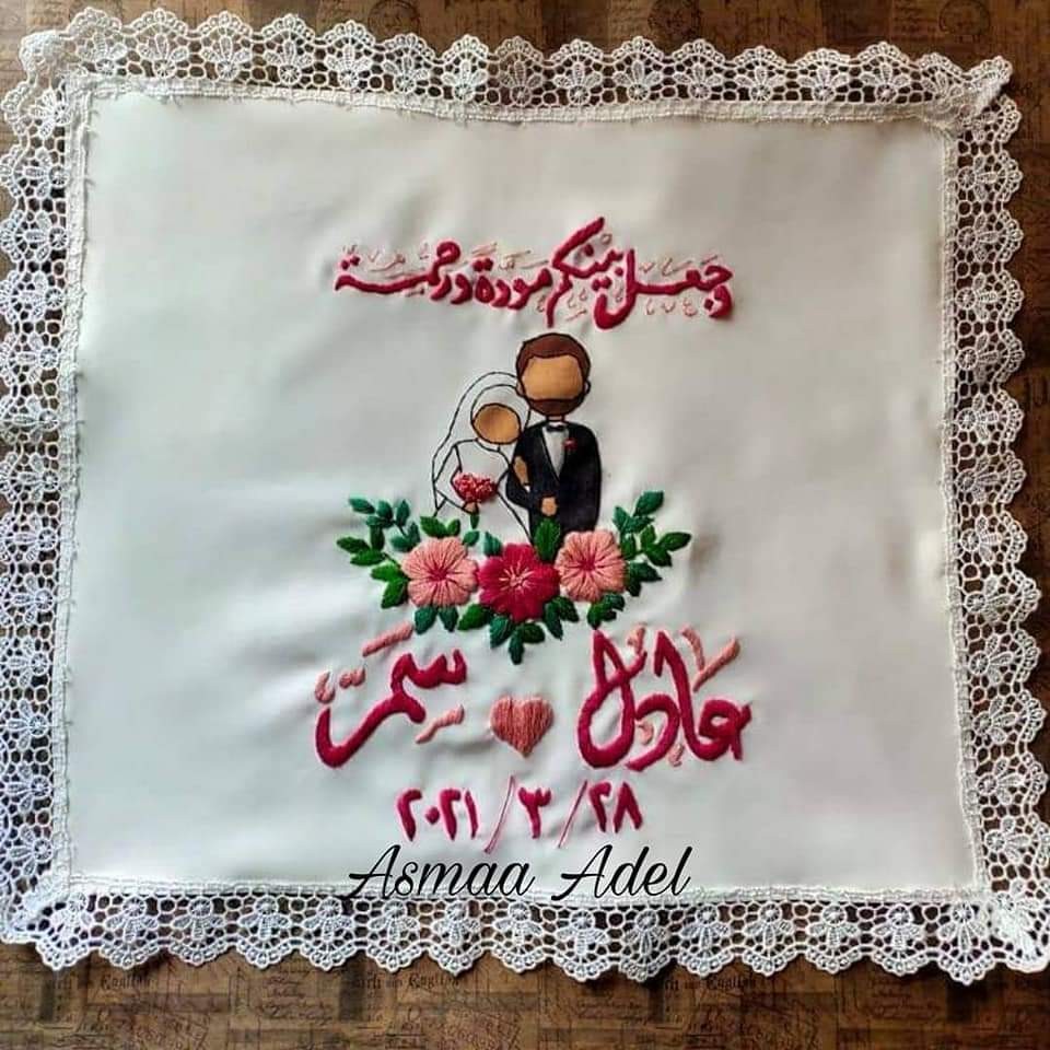 Wedding Ceremony Handkerchief