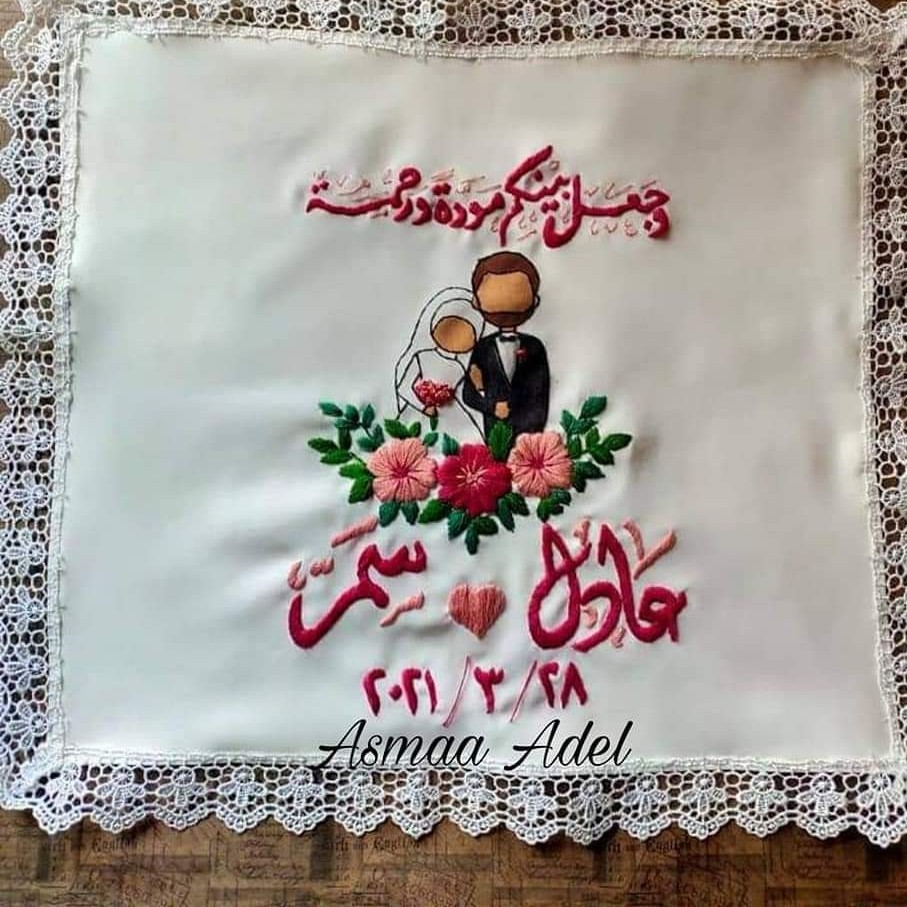 منديل كتب كتاب