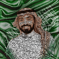 لوحة شخصية