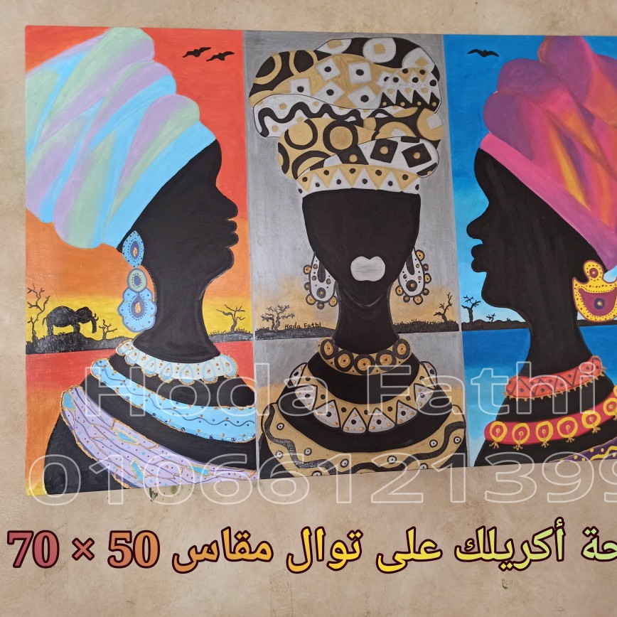 افريكانو