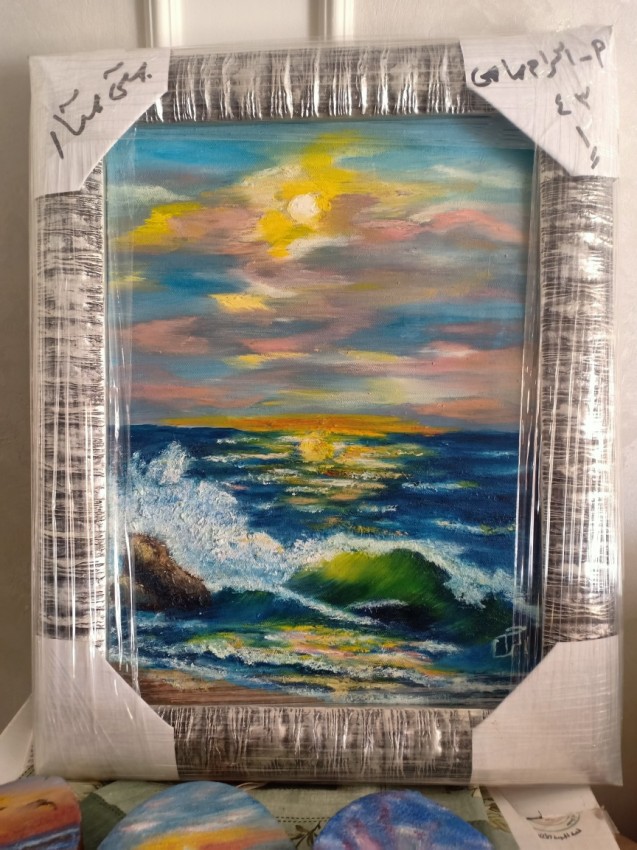 The Loud Motion Of The Sea