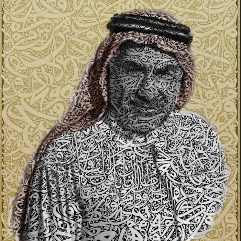 لوحة شخصية