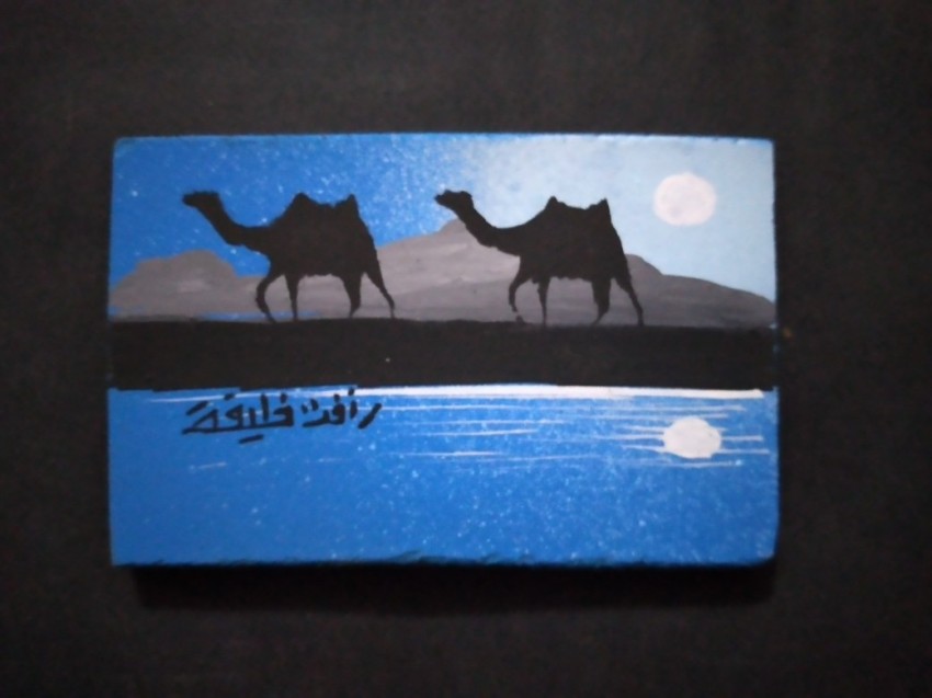 مغناطيس رسم يدوي