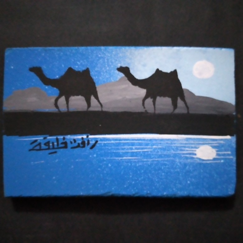 مغناطيس رسم يدوي