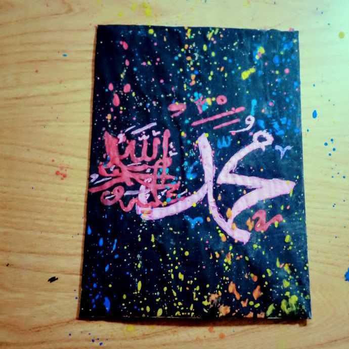 محمد(صلى الله عليه واله وسلم)