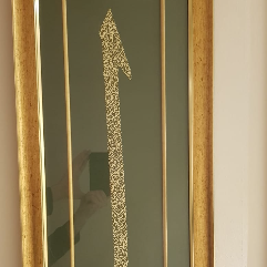 أليف