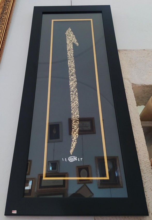 أليف