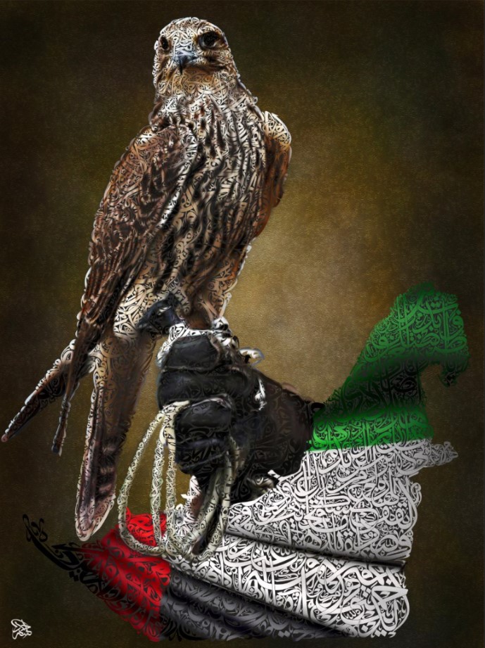 Shaheen Emirates