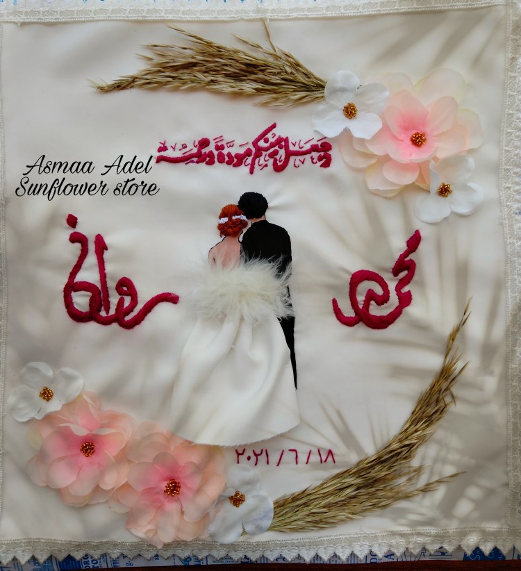 Wedding Ceremony Handkerchief