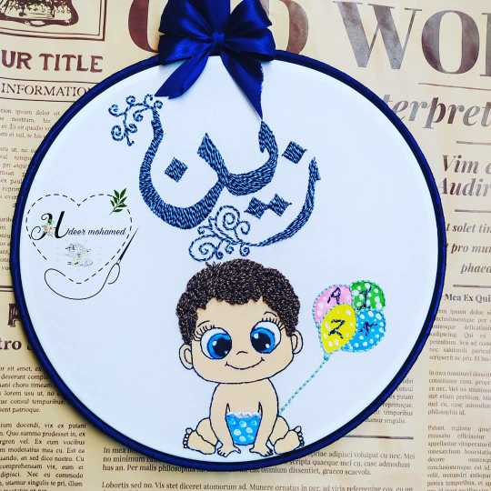 Embroidery Art