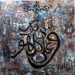 "وَهُوَ عَلَىٰ كُلِّ شَيْءٍ قَدِيرٌ"