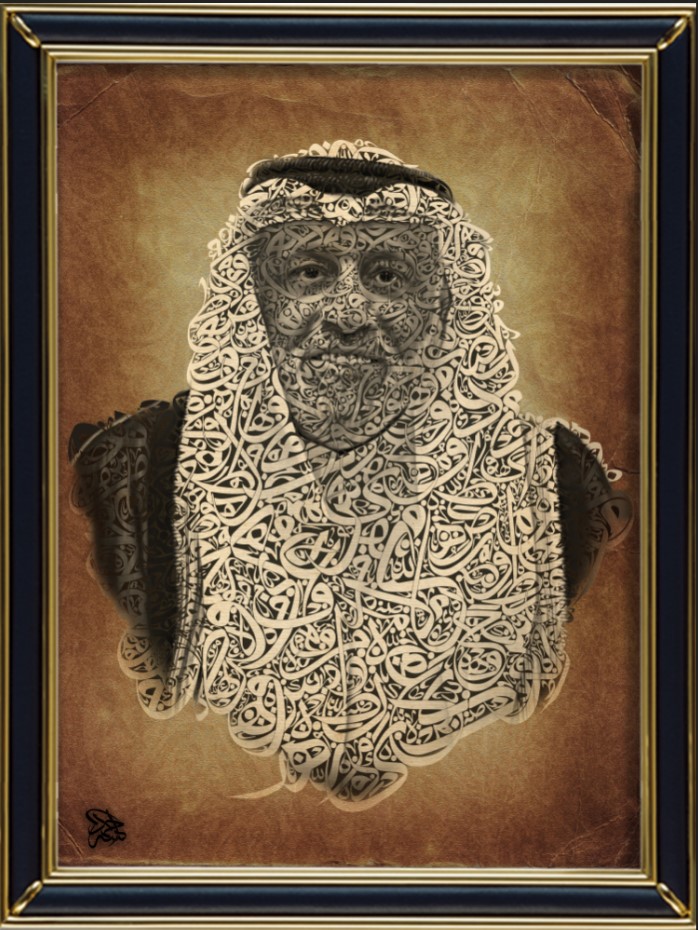 Personalized Artwork