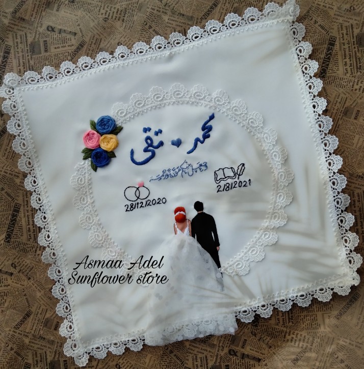 منديل كتب كتاب