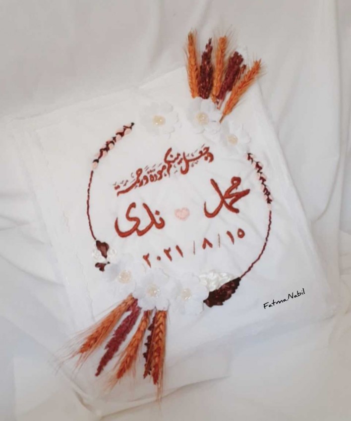 منديل كتب الكتاب