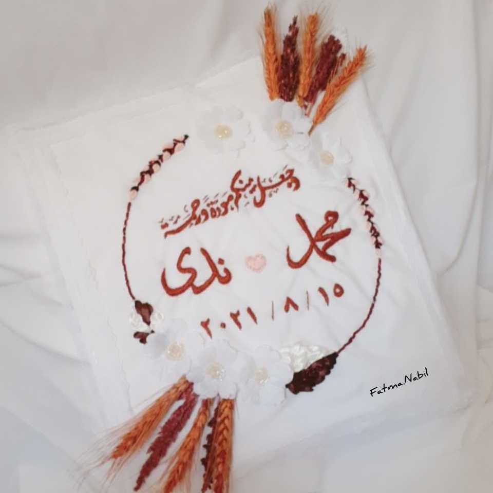 منديل كتب الكتاب