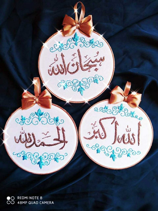 Hand Embroidery Hoops