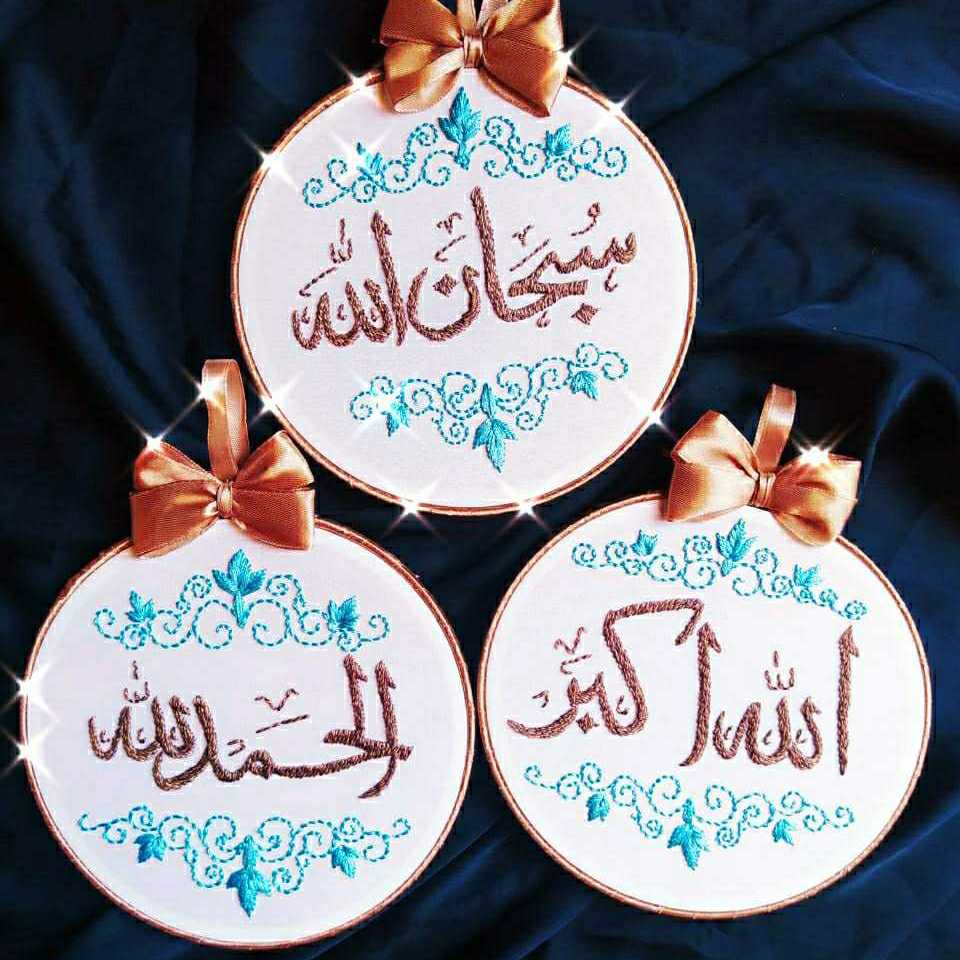 تطريز يدوي