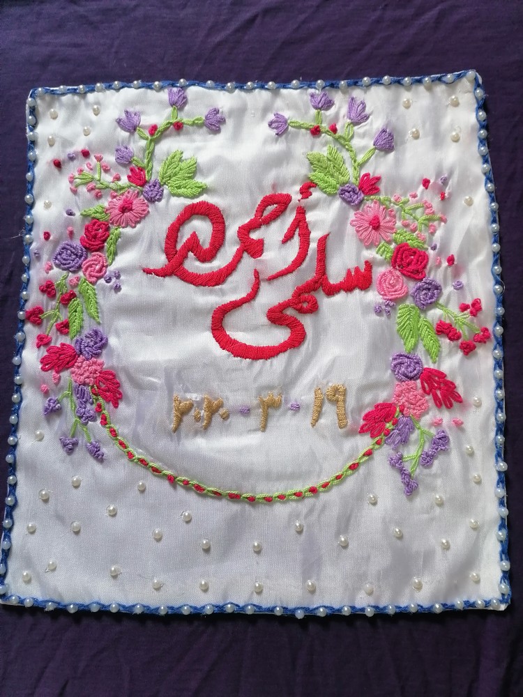 Wedding Ceremony Napkin