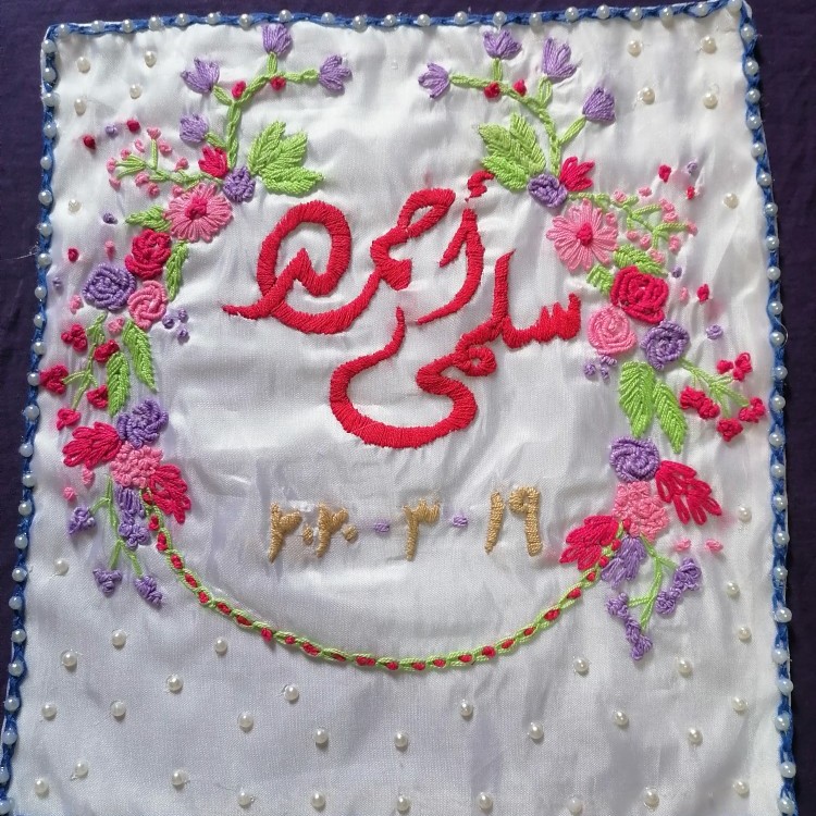 منديل كتب كتاب