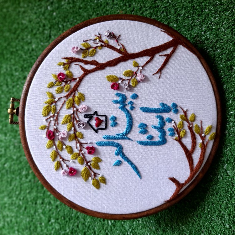 طارة تطريز يدوي